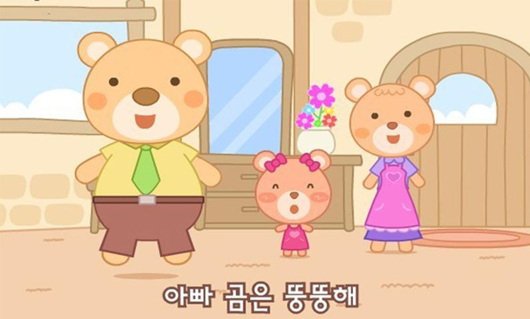 舟山三只小熊品牌文案包装案例